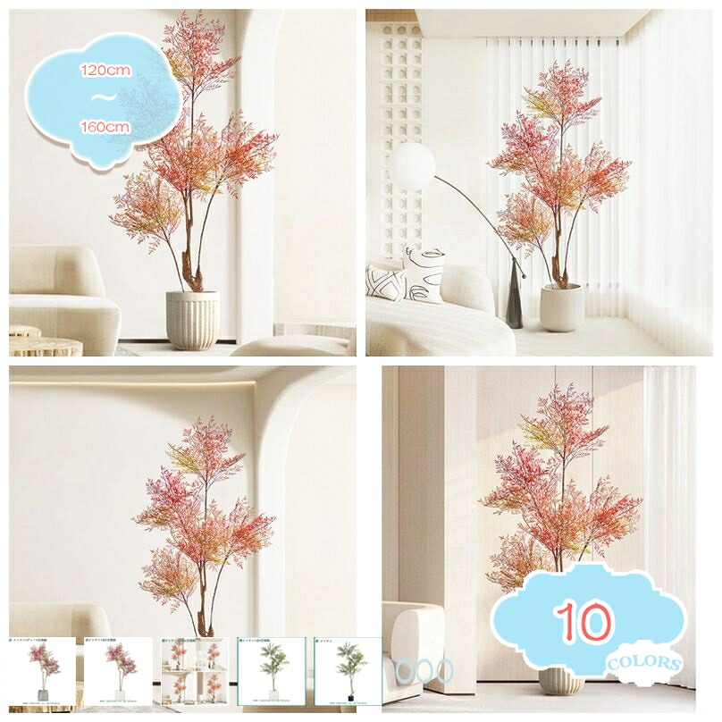 2000円OFFクーポン 人工観葉植物 フェイクグリーン ナチュラル 自然でリアル 茎付き 観葉植物 大型 インテリア おしゃれ ホテル ルーム リアル 人工観葉植物 大型 植木鉢 モンステラ インテリア おしゃれ お祝い 開店 開業祝い フェイクグリーン shopcp|CPショップ