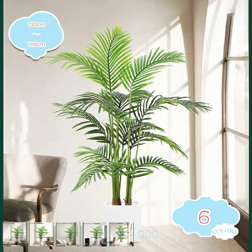 2000円OFFクーポン 人工観葉植物 大型 フェイクグリーン 人工樹木 インテリア 観葉植物 玄関 室内 屋外 リビング おしゃれ 飾り用 モンステラ 水やり不要 世話いらず 枯れない 本物そっくり 人工観葉植物 フェイク植物 茎付き トロピカル植物 shopcp