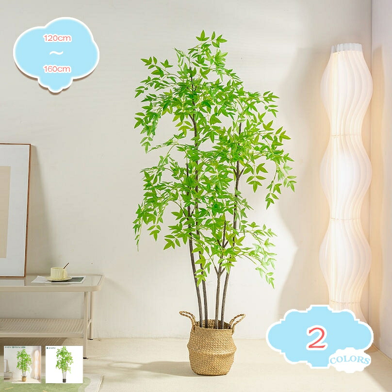 2000円OFFクーポン フェイクグリーン 室内 おしゃれ 人工観葉植物 造花 水やり不要 インテリアグリーン 観葉植物 インテリア 観葉植物フェイク大型 人工植物 インテリア 部屋 オフィス インテリア飾り 観葉植物 トロピカル植物 人工観葉植物 shopcp｜CPショップ