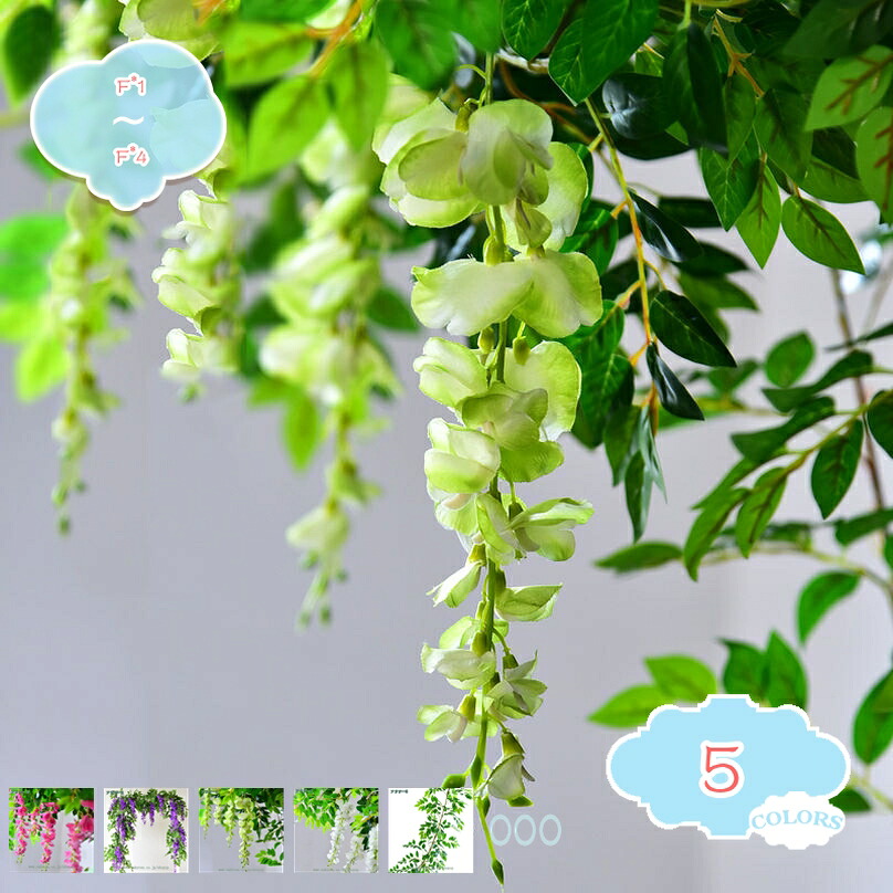 500円OFFクーポン 壁掛け フェイクグリーン 人工観葉植物 藤 緑葉 造花 天井 吊り下げ インテリア アンティーク フェイク 壁掛 植物装飾 結婚式 パーティー 装飾 枯れない ショップ 図書館 ホーム オフィス カフェ 学校 人工観葉植物 shopcp