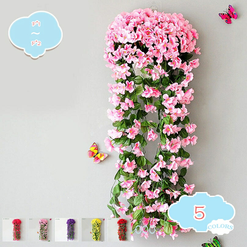 1000円OFFクーポン 造花 壁掛け 枯れない花 明るい色合い 観葉植物 本物そっくり インテリア フェイクグリーン フラワーアレンジメント ウォールフラワー ウォールグリーン アートパネル 年中 通年 ギフト 壁掛け 壁面装飾 人工観葉植物 shopcp