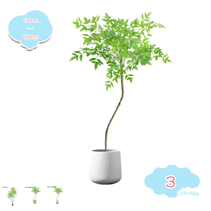 1000円OFFクーポン 人工観葉植物 フェイクグリーン ナチュラル 自然でリアル 茎付き 観葉植物 大型 インテリア おしゃれ ホテル ルーム リアル 人工観葉植物 大型 植木鉢 モンステラ インテリア おしゃれ お祝い 開店 開業祝い フェイクグリーン shopcp｜CPショップ