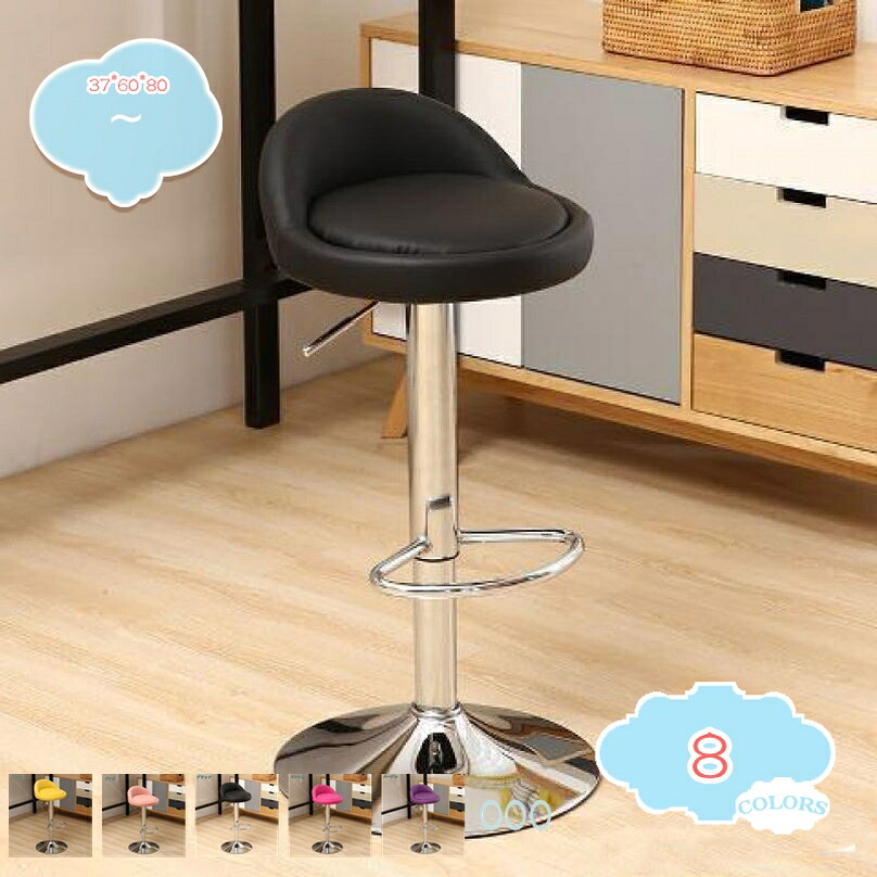 1000円OFFクーポン カウンターチェア ハイチェア 幅37×高さ60~80cm ダイニング キッチン 昇降式 360度回転 カウンターチェア 1脚 おしゃれなバーチェア 合皮 快適な背もたれ 座面ゆったりクッション 360度回転 昇降式 shopcp|CPショップ