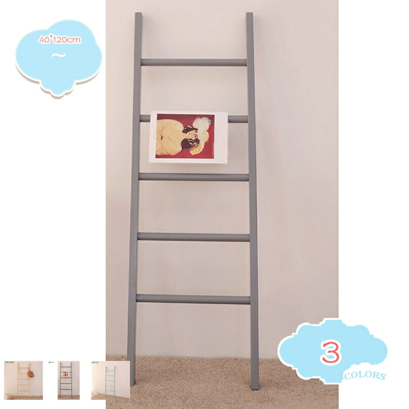 楽天市場】【SS限定｜最大6,000円OFFクーポン】ラダーラック 梯子