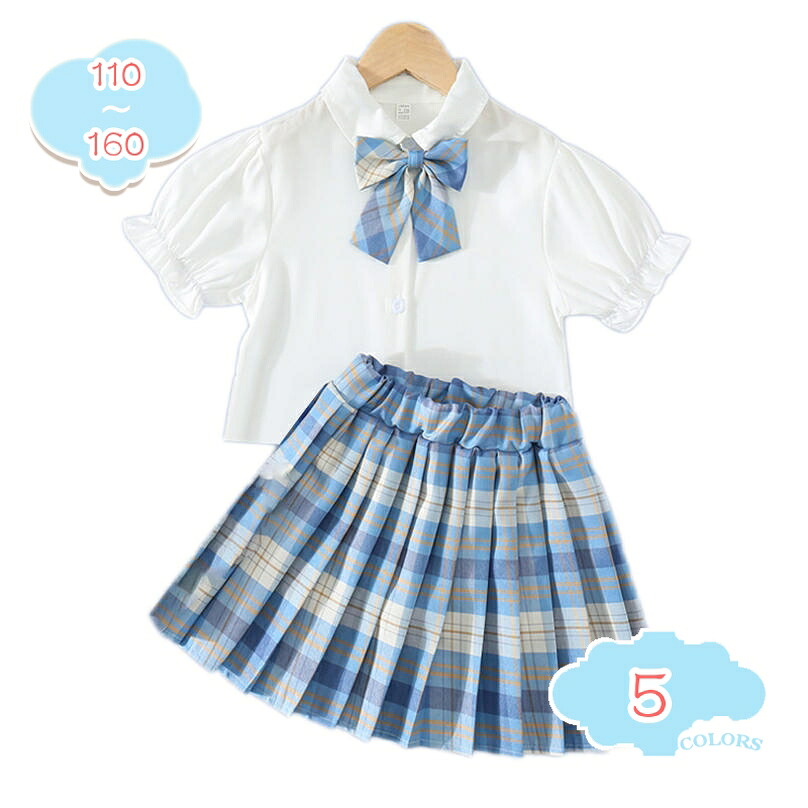 1000円OFFクーポン券 韓国 赤ちゃん服 白プルオーバー スコート 照合のしるし柄 春夏 長袖 筋目スコート セットアップ つがい結び 心地好いスコート仕掛ける うしろ帯 キッズ こども フォーマル 赤ちゃん服 キッズ 翰林院風 好いたらしい 好いたらしいめ 今めかしい 卒園式 はいり込む式 寄りあい shopcp