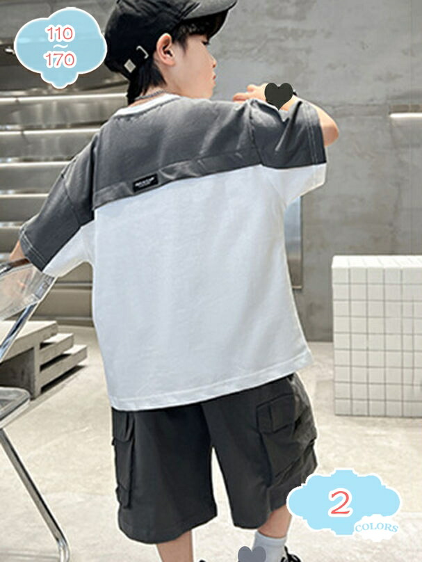 500円OFFクーポン券 ボーイズ ティーシャツ 上下書き割り 小わっぱ服 お坊っちゃん 半袖tティーシャツ 二分の一ズボン下 2点書き割り キッズ服 ゆったり 心地好い 運動競技御召しもの 運動すること着 汗水 セットアップ 通園 通学 普段着 運動すること服 日常 お坊っちゃん服 春夏秋 お坊っちゃん 夏服 shopcp