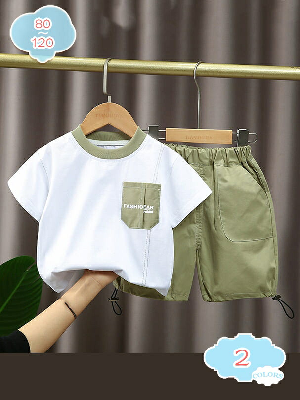 500円OFFクーポン券 キッズ服 もの言う花 上下書き割り ジレー ティーシャツ 遊撃手ズボン下 さる股引きさる股引き 2点書き割り お坊っちゃん トップ 好いたらしい お坊っちゃん トップス みどり児服 夏服 新生児 セットアップ 運動競技 韓国 普段着 生み出すこと祝い事 通園 shopcp