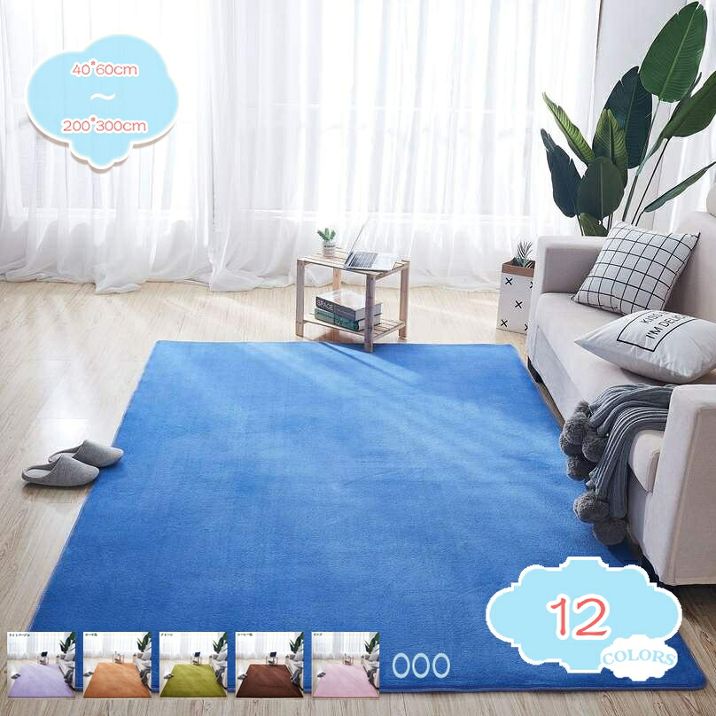 1000円OFFクーポン ラグ 洗える 抗菌 防ダニ 防臭 ラグマット リビング 無地 絨毯 マット 北欧 おしゃれ カーペット かわいい 洗えるカーペット ホワイト じゅうたん 洗濯 フローリング 子供部屋長方形 軽量 フランネル shopcp