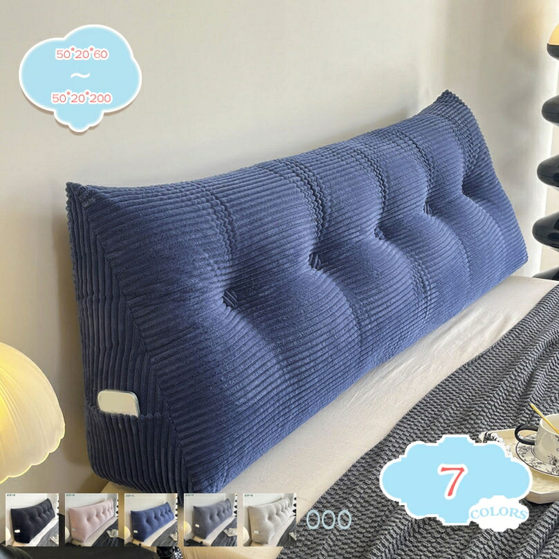 座布団 裏 ３角形 臥榻 読むこと 活動写真把握 寝ながら スマホ 気が大きい 腰心積もり 腰枕 尖端ゲーム盤用 バックレスト ウェッジ リーディングピロー リビング 臥し所 shopcp