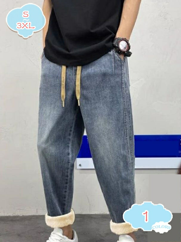 1000円OFFクーポン あったか デニムパンツ 大きいサイズ 裏起毛 ワインパンツ メンズ 暖パン 裏ボア ジーパン ロングパンツ ジーンズ ゆったり ボトムス 防寒 ルーズ カジュアル 暖かい 着痩せ おしゃれ 街着 通勤 ストレート 春秋冬 shopcp