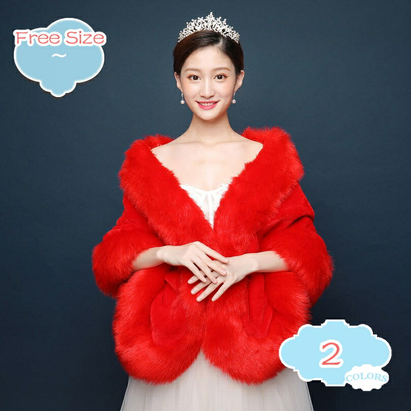 ファーボレロ ふわふわモコモコ フェイクファーボレロ カーディガン ボレロ ファー ボレロ 結婚式 ファー ジャケット 二次会 謝恩会 パーティーボレロ お呼ばれ 2次会 成人式 白 結婚式 披露宴 二次会 フォーマル パーティー 謝恩会 冬 shopcp