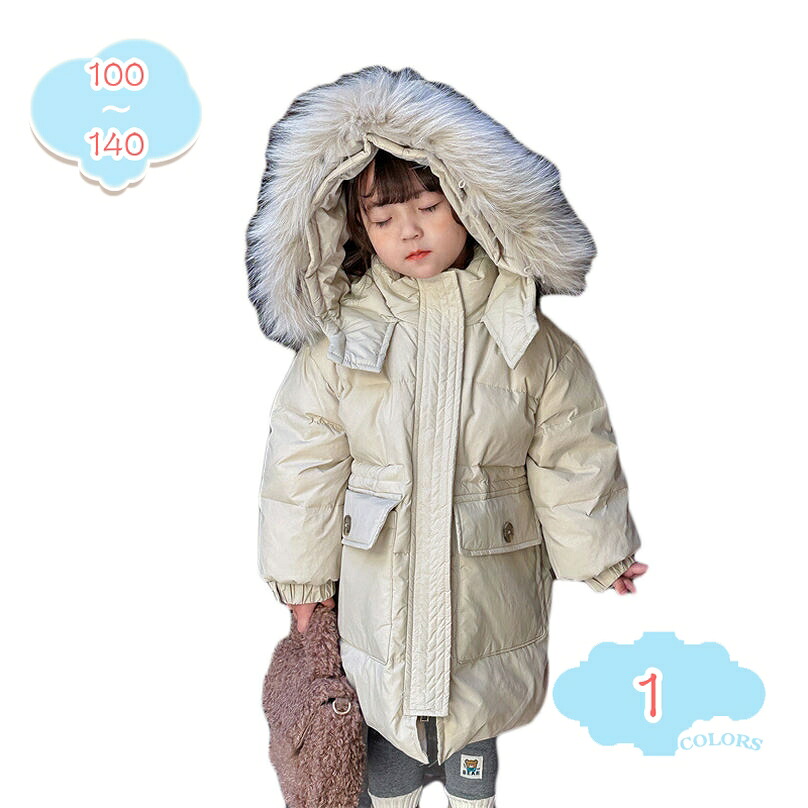 2000円OFFクーポン キッズ ダウンコート ジャケット ダウン 男の子 女の子 フード付き ロング丈 防寒 防風 アウター ファー 子供 ダウンジャケット ボーイズ 子供服 綿服 保温 ブルゾン 防寒防風 部屋着 お嬢様 アウトドア 防寒保温 shopcp｜CPショップ