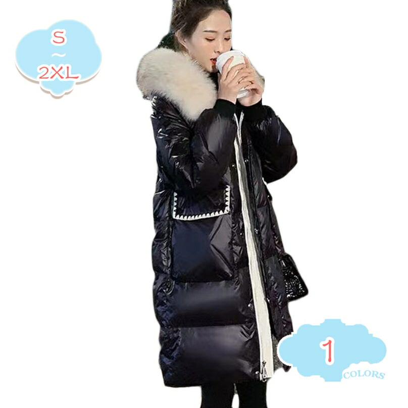 1000円OFFクーポン券 落ち込む厚地の外套 レディース 厚地の外套 ロング ロングダウンコート アウター 冬 落ち込む上衣 軽さ ボンネット 衣嚢付き添い人 好いたらしいめ 馬鹿でかい大きさ 心地好い 成人女性用 窈窕たる 今めかしい 防寒 朦々たる 生あたたかい 防寒着 shopcp