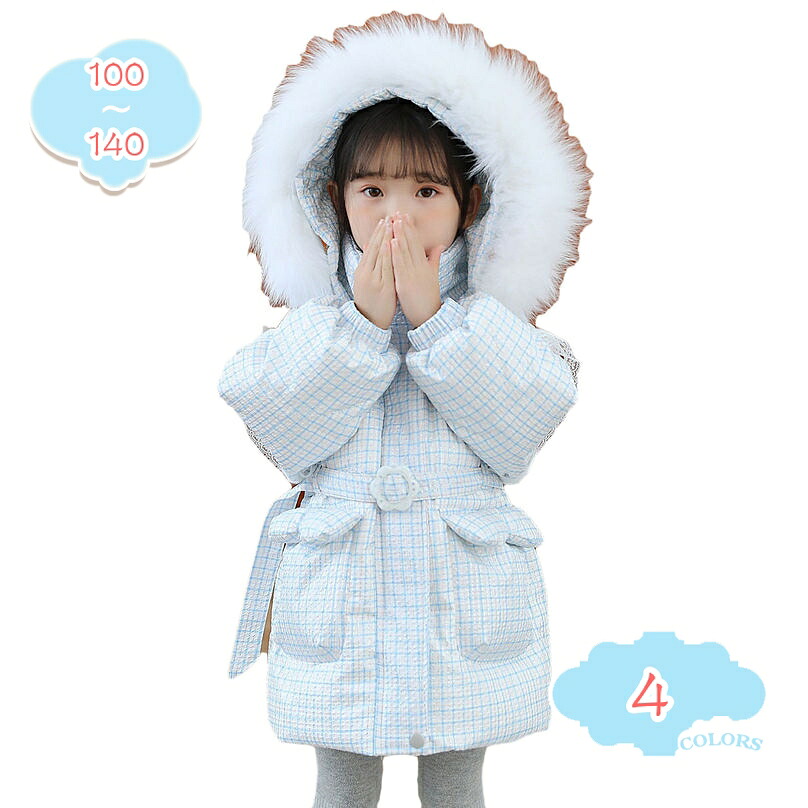 1000円OFFクーポン 子供 コート ジャケット ダウンコート ダウンジャケット パーカー アウター 男の子服 子供服 ファーフード付き ロング丈 キッズ 暖かい 防寒着 防風 子ども 女の子 男の子 ダウン 長袖 ロングコート 無地 冬 防寒 shopcp｜CPショップ 13,628円