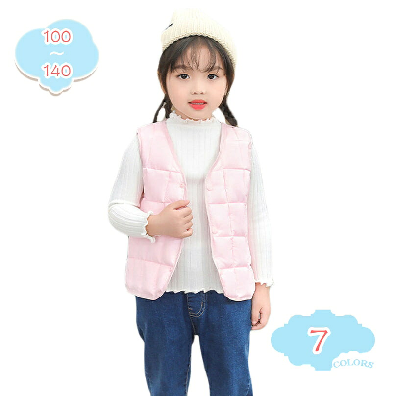 1000円OFFクーポン キッズ ダウンコート ダウンジャケット 子供服 ベスト 男の子服 男女兼用 中綿コート 冬用 子供 軽い ジャケット 女の子 ボーイズ ガールズ 防寒 秋冬アウター 薄手 おしゃれ 保温 防風 ダウンベスト ノースリーブ shopcp｜CPショップ