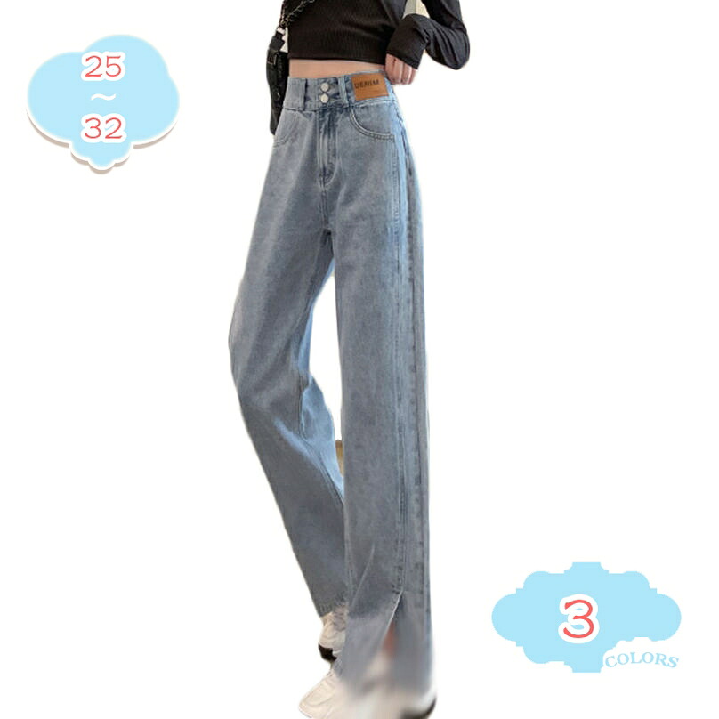 デニムパンツ レディース ジーンズ ストレート ジーパン ゆったり デニム ワイドパンツ ロングパンツ コットン 美脚 ジーパン ゆったり 大きいサイズ 体型カバー 着痩せ スキニー カジュアルパンツ ジョガーパンツ スキー shopcp