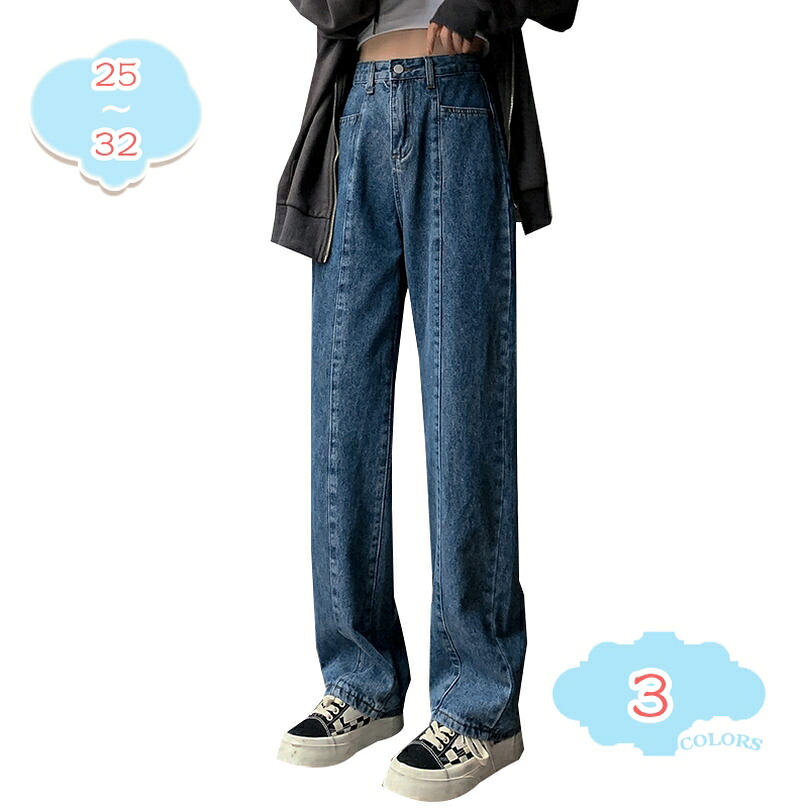1000円OFFクーポン デニムパンツ レディース ゆったり ロング パンツ レディース ワイドパンツ ボトムス 美脚 シンプル 体型カバー ハイウェスト カジュアル おしゃれ スマートニットジーンズ 通勤 普段着 お出掛け 防寒パンツ きれいめ感 shopcp