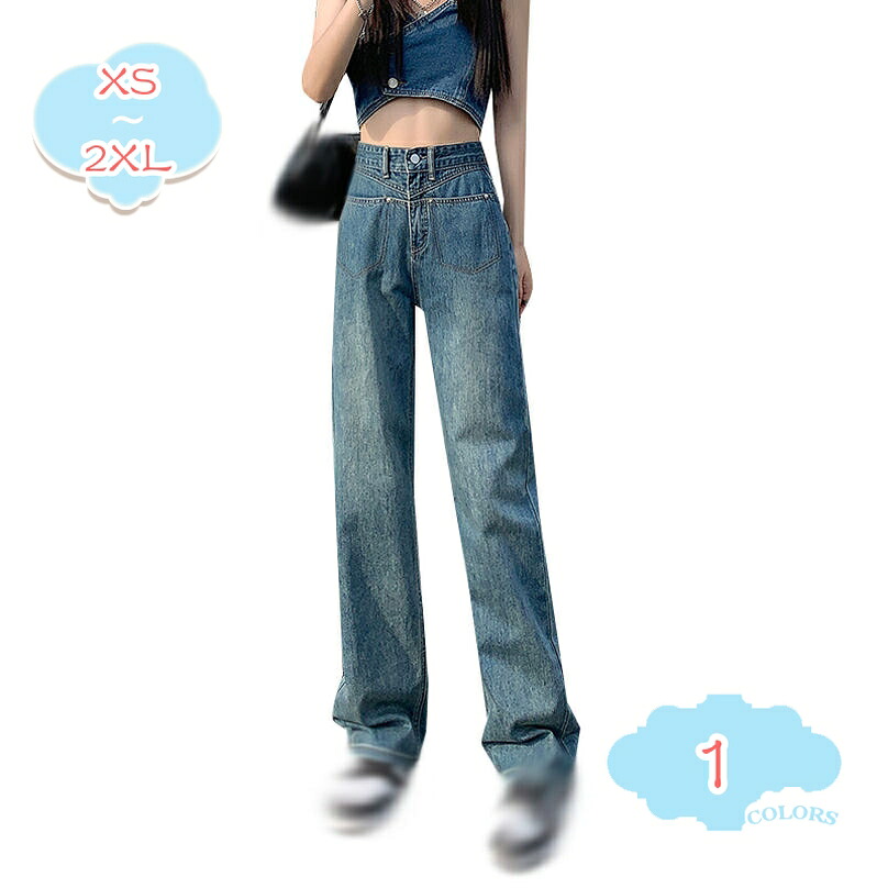 ロングパンツ レディース デニム ワイドパンツ ハイウエスト ゆったり 股上深め 美脚 ストレッチ 体型カバー 着やせ おしゃれ 美脚 可愛い カジュアル ボトムス 通勤 春 夏 秋 冬 大きいサイズ 小さいサイズ ユニセックス shopcp