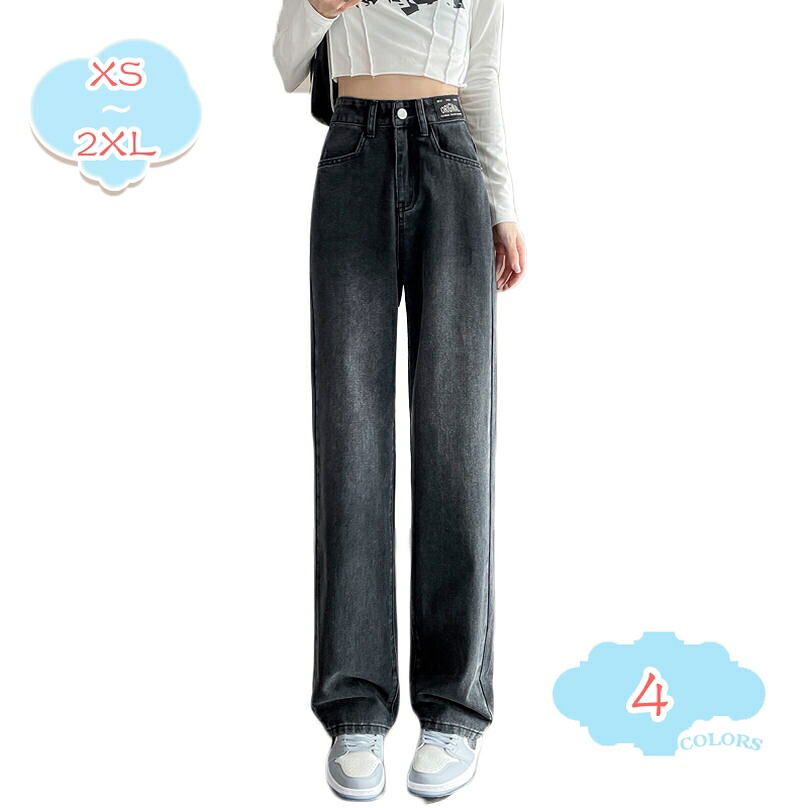 1000円OFFクーポン ワイドパンツ デニムパンツ レディース ロング パンツ ボトムス デニム ジーンズ 体型カバー ロングパンツ 大きいサイズ 春 秋 冬 ハイウエスト 着痩せ 美脚 通勤 ゆったり カジュアル 上品 きれいめ 通勤 OL shopcp|CPショップ