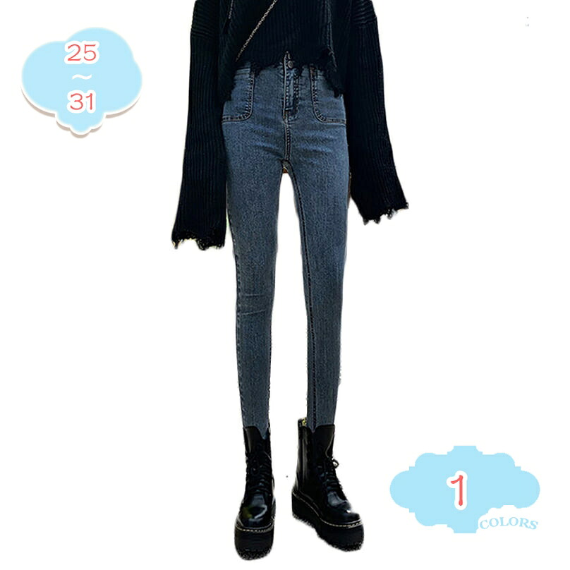 1000円OFFクーポン スキニーパンツ レディース デニムパンツ ストレッチ スキニー パンツ ジーンズ スキニーデニム ハイウエスト ロング丈 ボトムス 春 夏 秋 細見え かわいい カジュアル 大人 女性用 おしゃれ 黒 履きやすい shopcp