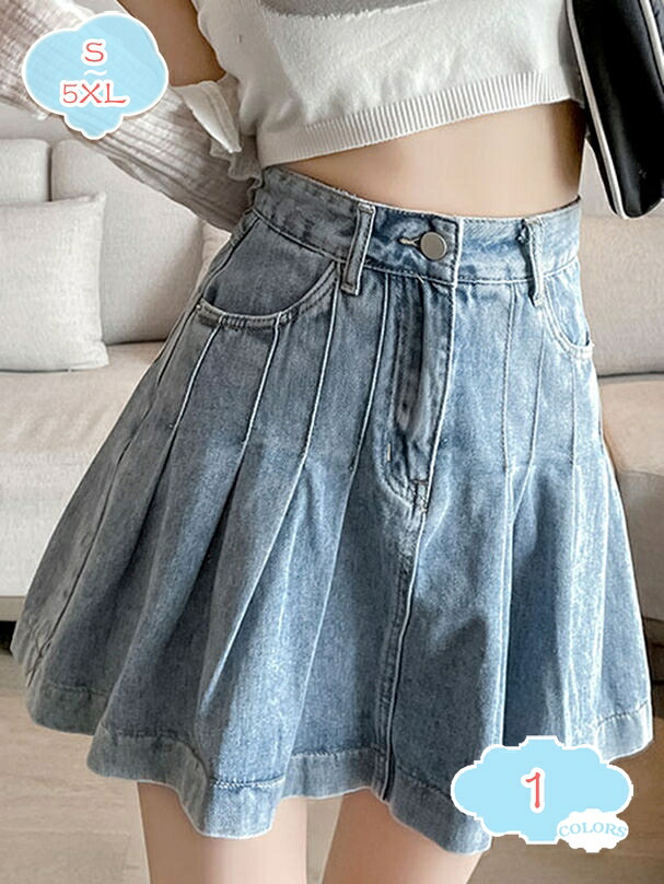 1000円OFFクーポン券 ショートスカートレディース うしろ帯 ボトムス 馬鹿でかい大きさ 夏着 ミニ丈 A伝達ルート 好いたらしい ご機嫌酉の方角 衣嚢付き添い人 ジーンズズボン下 ガールズ 心地好い 夏 夏服 会う約束 足長成り行き 普段着 通学 春夏 shopcp