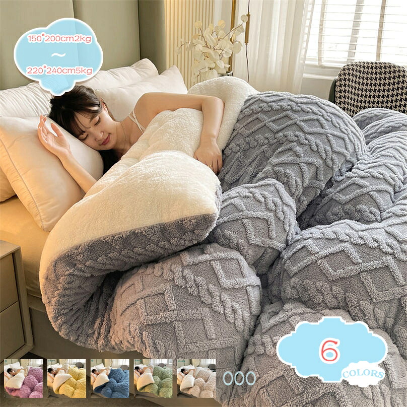 1000円OFFクーポン かけ布団 シングル 柔らかい肌ざわ 抗菌・防臭・防ダニ 高い保温性 清潔できれい 掛けふとん 肌掛け布団 厚手 掛ふとん 220*240cm 速乾性 掛け布団 オールシーズン 柔らかい肌ざわ 来客用 やわらかな肌触り 抗菌防臭 カジュアル shopcp｜CPショップ 11,868円