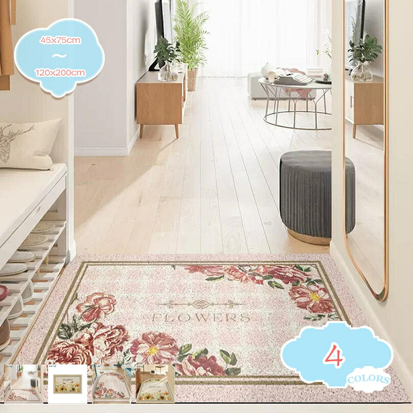 室外用部屋の入り口つや消し 部屋の入り口つや消し ウェルカムマット 北欧 今めかしい 身寄り用 室内装飾 部屋の入り口つや消し 屋外 立ち会い場つや消し エントランス状態 お役目用 バス発着場用 ラグカーペット 大判 洗える 泥落とし つや消し 矩形 半丸型 引き越す 差し上げ物 shopcp