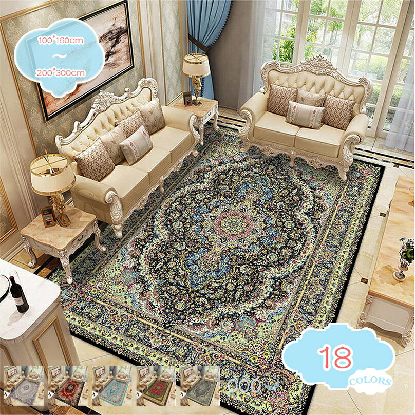 1000円OFFクーポン ペルシャ デザイン フランネルラグ モロッコ風 花柄 ラグ 絨毯 防滑 北欧風 カーペット 復古スタイル ペルシャ風 カラー ヨーロピアン レトロ ヨーロッパ風 カーペット クラシック 定番ラグ マット 異国雰囲気 ホットカーペット shopcp