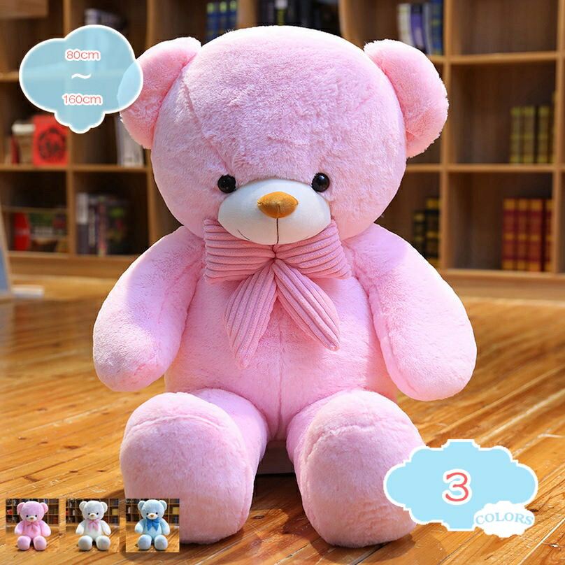 クマ 亀 ぬいぐるみ 抱きまくら かわいい ふわふわ もちもち おもしろ お誕生日プレゼント 縫い包み クッション 癒し系 彼女彼氏へ クリスマス インテリア 寝添え ギフト お人形 女性 抱き枕 雑貨 shopcp
