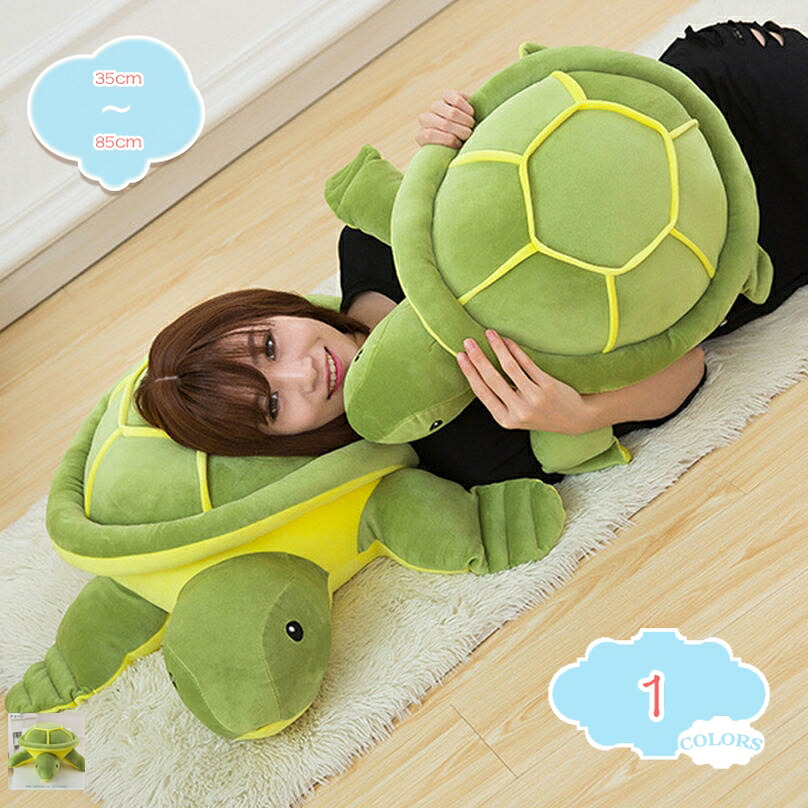 500円OFFクーポン かめ ぬいぐるみかめ 縫いぐるみ プレゼント 兎 ぬいぐるみ 大きい 手触りふわふわ 動物ぬいぐるみ 抱き枕 動物 ふわふわ かわいい 抱き心地祝い ギフト バレンタインデー 彼女 家族 誕生日 記念日 プレゼント shopcp｜CPショップ