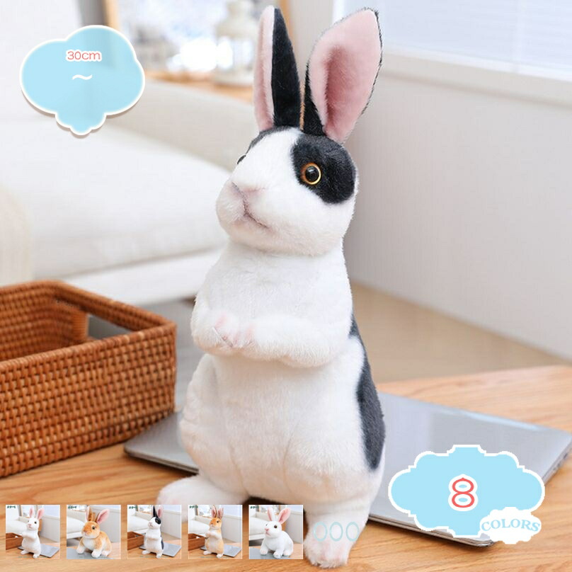 抱きまくら 兎縫い包み 可愛い もこもこ 添い寝 抱き枕 おもちゃ 柔らかい 多機能 横向き寝 洗える 癒し系 デスク/昼寝まくら プレゼント かわいい ふわふわ 特大 抱き枕 ぬいぐるみ shopcp