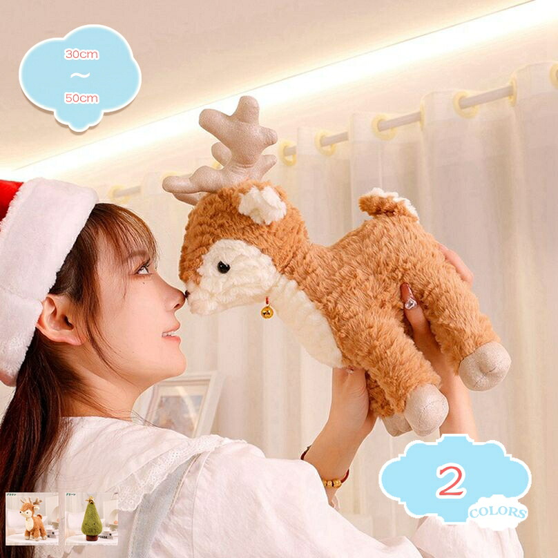 500円OFFクーポン 縫い包み 添い寝 かわいい クリスマスツリー抱きまくら ふわふわ クッション 背当たれ ぬいぐるみ 抱き枕 キャラクター クリスマスプレゼント 引越し 癒し 柔らかい キュート ぬいぐるみ 親友へのプレゼント shopcp