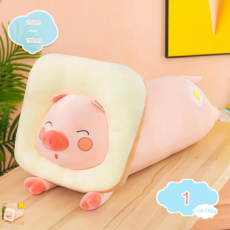 ぬいぐるみ 豚 ぶた 抱き枕 かわいい 柔らかい ふわふわ 癒し系 クッション 置物 お誕生日 クリスマス プレゼント 昼寝クッション 縫いぐるみ 動物 可愛い 抱きまくら 気持ちいい shopcp