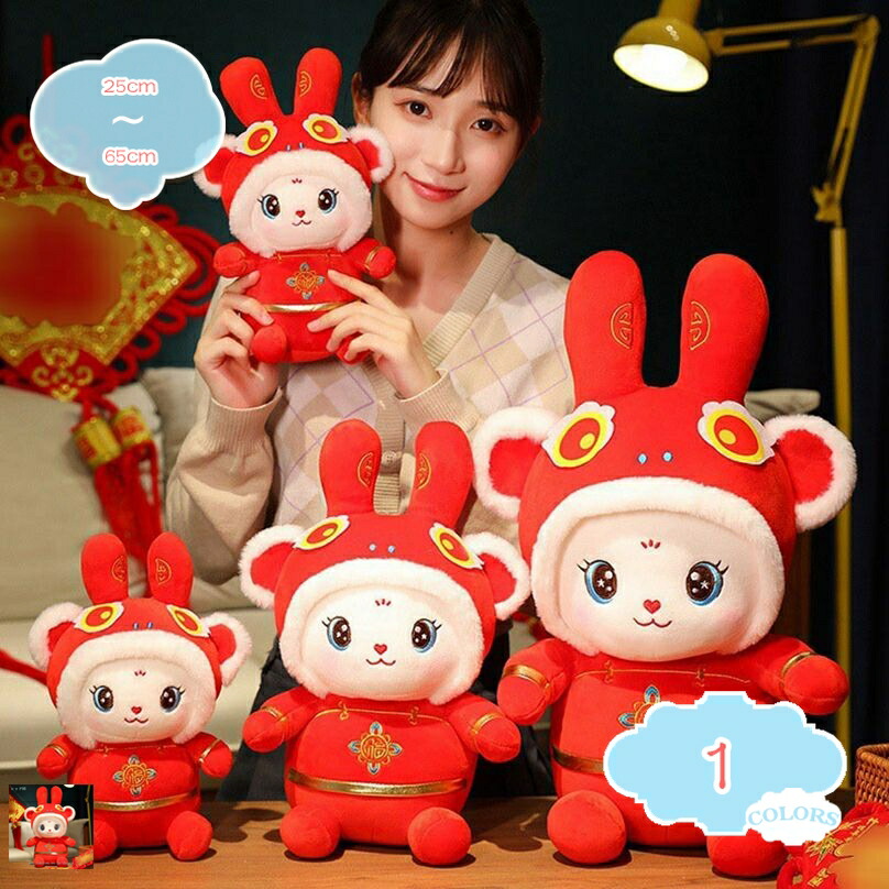 300円OFFクーポン 抱き枕 ぬいぐるみ 兎 柔らかい 萌え萌え ふわふわ プレゼント 贈り物 抱きまくら クッション ロングクッション かわいい 癒し系 もこもこ 縫いぐるみ インテリア 雑貨 添い寝枕 プレゼント お祝い shopcp