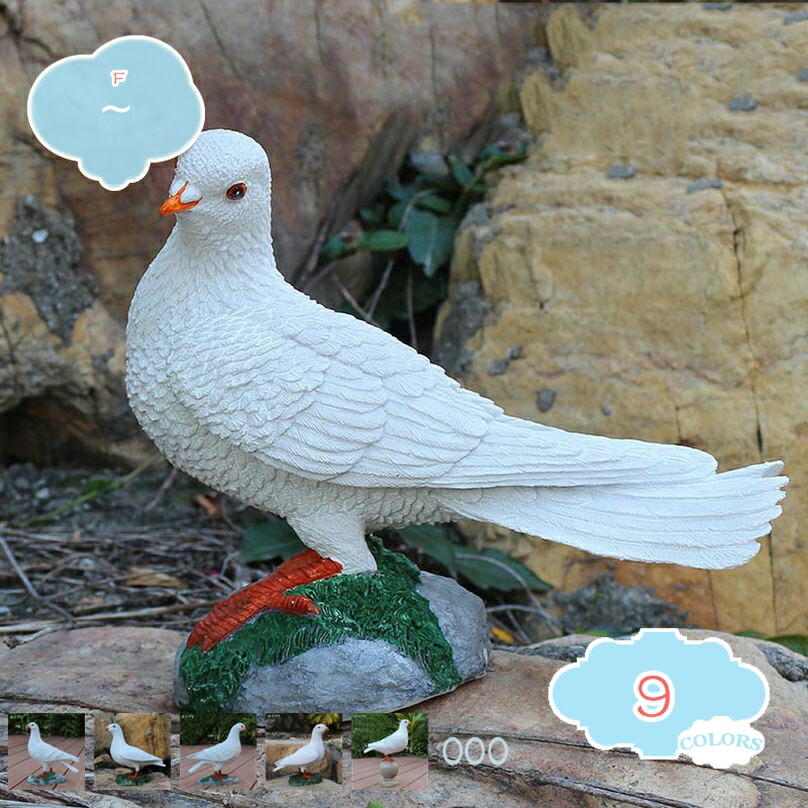 オブジェ 鳥 本物そっくり ガーデニング雑貨 庭に置く 庭の風景彫刻 庭彫刻の装飾 鳩 庭アート飾り ピジョン マスコット 菜園用 農場 ベランダ 庭おきものオブジェ ガーデン用オブジェ ディスプレイ フィギュア オブジェ shopcp