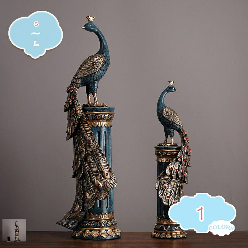 孔雀 彫刻品 現代彫刻 置物 オブジェ 飾り物 モダン アート オブジェ インテリア 風水グッズ リビングルーム デコレーション ヨーロッパ風 ホームインテリア 縁起物 ギフト プレゼント 樹脂工芸品 会社 事務所 ベッドルーム shopcp