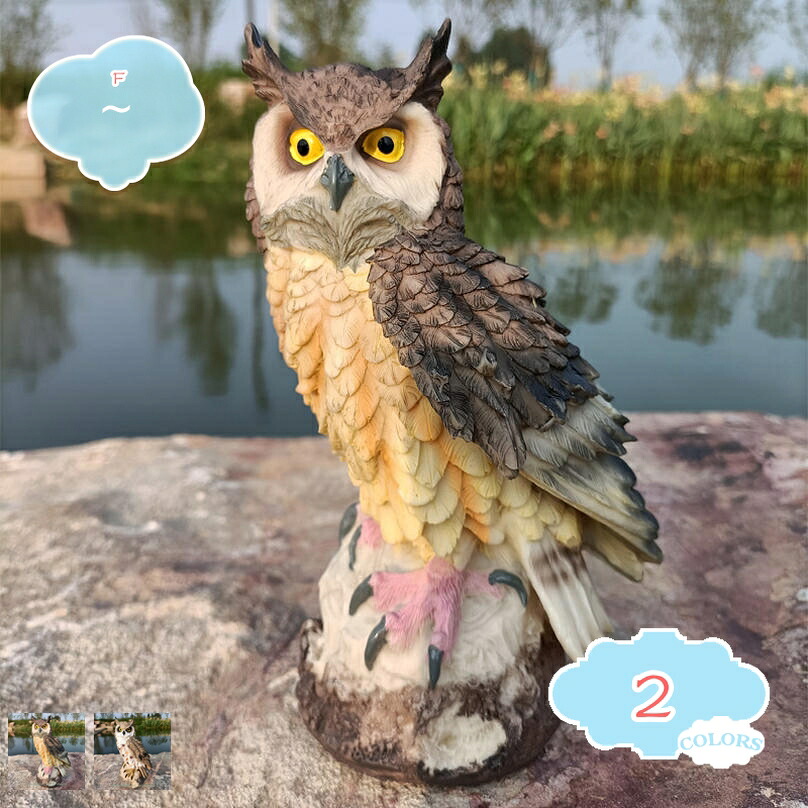 500円OFFクーポン フクロウの置物 ふくろう 鳥 とり 動物 オーナメント 可愛い オブジェ ガーデン ガーデニング 置物 縁起物 雑貨 小さめ ナチュラル リアル ディスプレィ アニマルオブジ 庭に置く 芝生 装飾 部屋装飾品 階段 園庭 風水 飾り物 shopcp