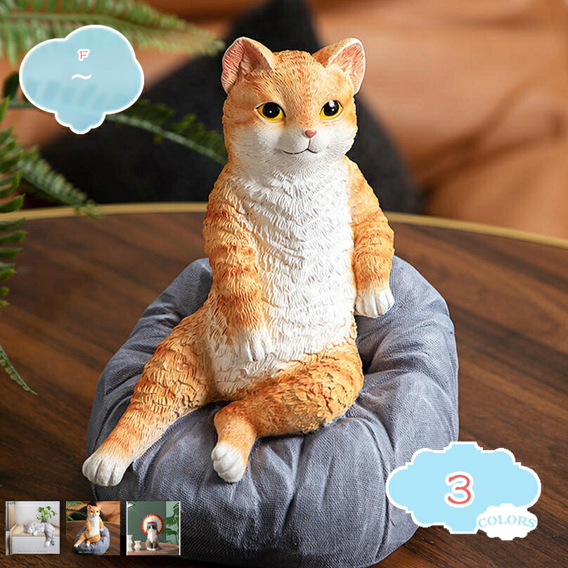 1000円OFFクーポン 部屋飾り雑貨 置物 可愛い 猫 ガーデンオーナメント 部屋装飾品 リビング 写真道具 デコレーション 樹脂 現実的 ガーデン 庭 装飾 心癒し 置物 ダイニング 卓上に置く 樹脂工芸品 雑貨 庭園 ガーデニング雑貨 飾り物 おしゃれ shopcp