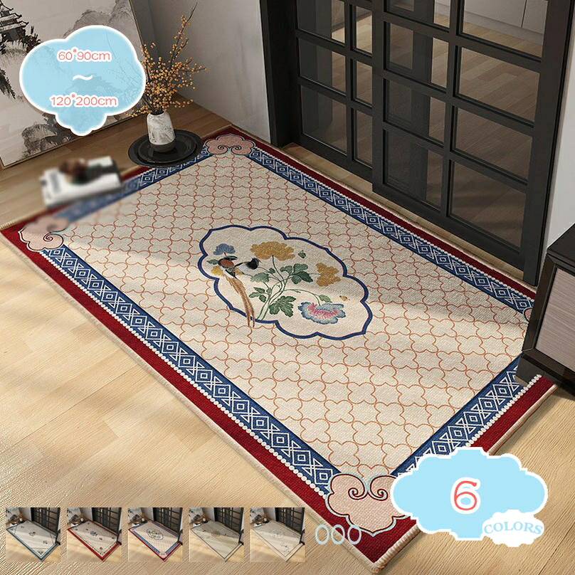 部屋の入り口つや消し イラン引っ敷き風 室内 今めかしい 弱められた 引っ敷き 上滑り打ちきり 洗える 矩形 耐磨耗性 引っ敷き 低手向かい 防音 引っ敷き 北欧 今めかしい ウェルカムマット 身寄り用 どろ除け 足拭きつや消し 四季当て嵌める 抗菌防臭 防菌類 営造祝賀会 shopcp
