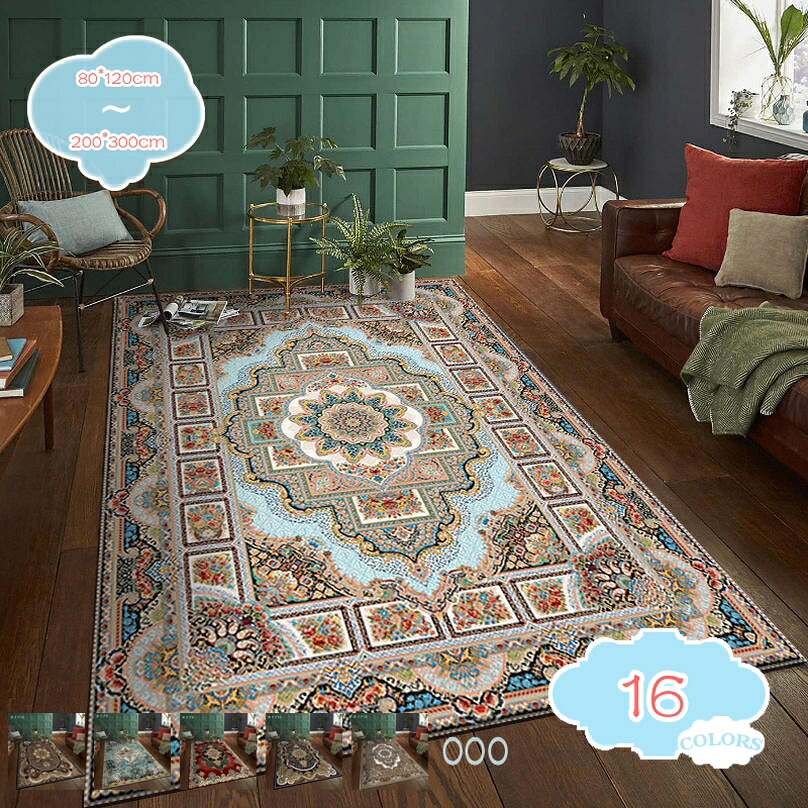 500円OFFクーポン トルコ風 ラグ 3畳 大 エスニック 180×280cm カーペット ホットカーペットカバー ＯＫ グリーン レッド 赤 長方形 西海岸 ヨーロピアン ラグマット カーペット ラグマット 洗える ペルシャ おしゃれ 夏用 長方形 カーペット shopcp