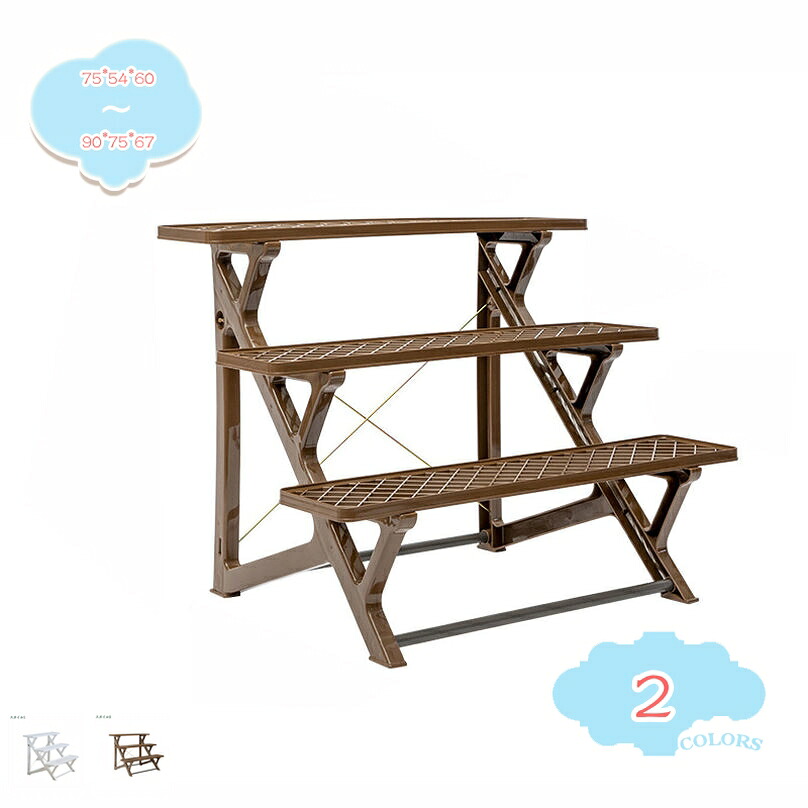 1000円OFFクーポン フラワースタンド 3段 園芸用品 観葉植物 台 チョコブラウン 室内 鉢置き 園芸ラック ポットスタンド 花台 プランター置き フラワーラック 花 ガーデニング ガーデン プラスチックスタンド 植物棚 玄関 棚 植物 多肉植物 shopcp｜CPショップ
