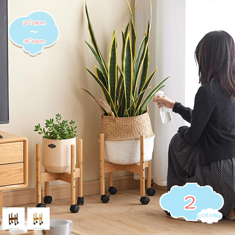 1000円OFFクーポン おしゃれな フラワースタンド 木製 植木鉢 プランタースタンド ポットスタンド 屋外室内兼用 安定性 耐荷重 屋外 観葉植物 排水性 通気性 根腐れ防止 防虫 組立簡単 花台 園芸用品 ガーデニング用 園芸用 ベランダ shopcp|CPショップ