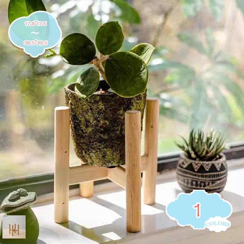 1000円OFFクーポン フラワースタンド 屋外用 花台 木製 鉢スタンド 観葉植物 台 植木鉢おき プランター プラントスタンド 天然木 耐荷重 組み立て簡単 屋外室内 おしゃれ 北欧 省スペース 置き台 コンソール 玄関 ガーデニング雑貨 shopcp|CPショップ