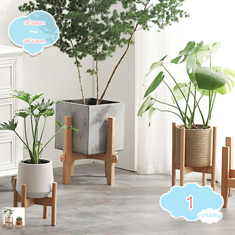 フラワースタンド 木製 室内 花ポットホルダ プランタースタンド 玄関 おしゃれ 鉢スタンド 屋外 観葉植物 台 フラワーポット 植木鉢台 花台 植木鉢 天然木 ナチュラル 飾り台 北欧 シンプル ポットスタンド 組み立て簡単 shopcp