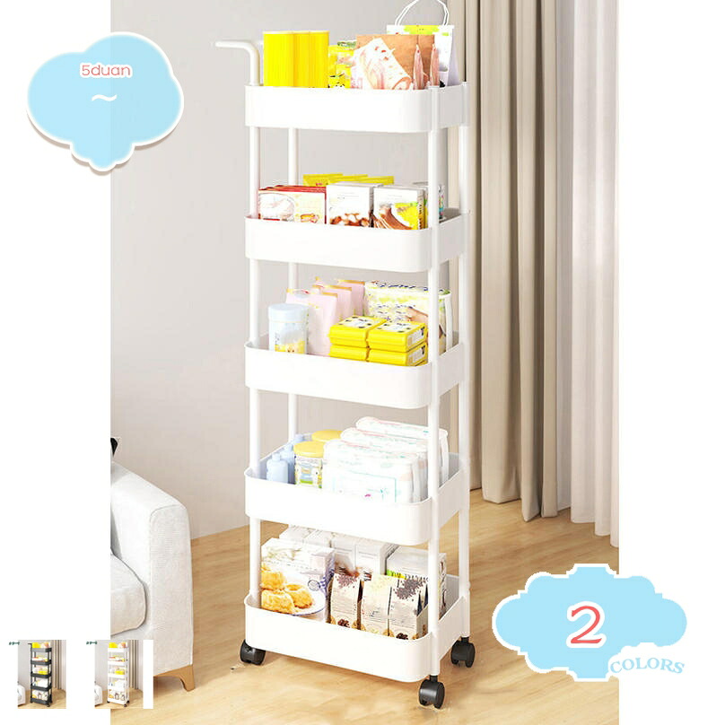 勝手もと手押し車 キャスター付き添い人 納める仕合わせ マルチ手押し車 北欧風 室内装飾 納める 小物 格好のいい 勝手もと仕合わせ バスケットトローリー 新やって行く キャスター付き添い人手押し車 納める手押し車 か細い 美容室 勝手もと 洗面所 shopcp キッチン収納-キッチンワゴン