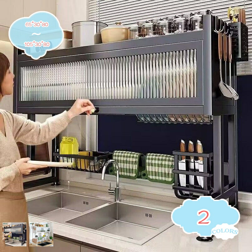 1000円OFFクーポン 調味料収納ラック 大きい スパイススタンド キッチン収納 クリアドア付き フック付き まな板スタンド 箸/包丁置き付き 食器乾燥ラック食器棚 ディッシュスタンド シンク上 食器棚 キッチン棚 炭素鋼 shopcp｜CPショップ