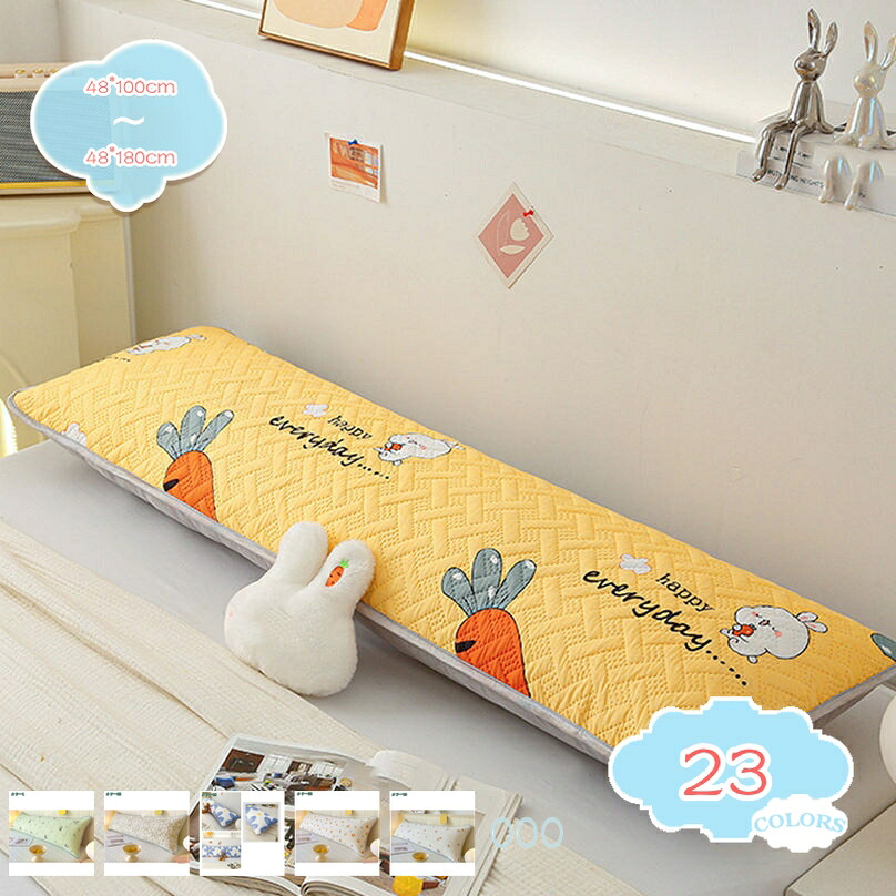 1000円OFF引き換え証 枕 枕パッド 夏用枕ぱっと 冷感枕 涼感 枕取りまかなう 冷やかす 抱き枕 ロング抱き枕 抱きまくら 座蒲団 差し上げ物にも 差し上げ物にも 癒し 永々しい枕 ロング枕 取りまかなう洗える お子さん用 寝る用 横向き 横向き寝 敬老の日 寝椅子 寝台用 北欧風 ふわふわ shopcp