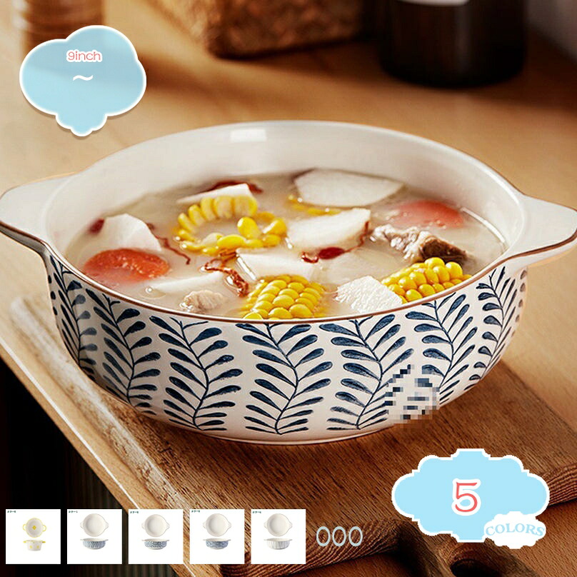 お皿 食器 西洋菓子皿 食麺麭皿 今めかしい 愛くるしげ 花柄 喫茶店風 フルーツ皿 取り皿 陰電子領域相応う 食洗機相応う どんぶり鉢 どんぶり鉢 中鉢 今めかしい 今めかしい 洋風 御役目用にも どんぶり鉢 はたご屋 食べ物屋 食べ物屋 遣りかた おかず皿 shopcp