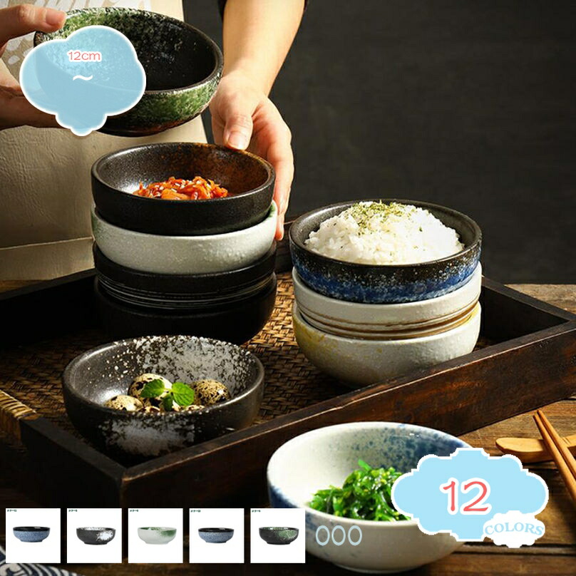 1000円OFFクーポン 軽量食器 煮物鉢揃 取皿 盛鉢 おかず皿 ボウル プレート シンプル モダン おしゃれ かわいい 業務用 キッチン用品 ボウル 食器 おしゃれ 丼 茶碗 飯碗 耐久性 パスタ皿 カレー皿 食洗機対応 中華食器 調理用ボール 飲食店 shopcp｜CPショップ