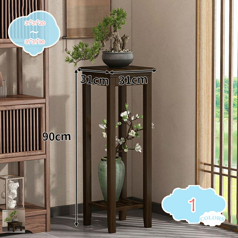 500円OFFクーポン 花台 完成品 消毒 スタンド フラワースタンド プランタースタンド 園芸ラック 植物スタンド 盆栽スタンド 天然竹 スリム 竹製 北欧 ディスプレイラック 飾り棚 竹製ラック 室内 屋外 玄関 アジアン 北欧風 プランター台 shopcp｜CPショップ